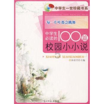 拯救隧道中的祖父